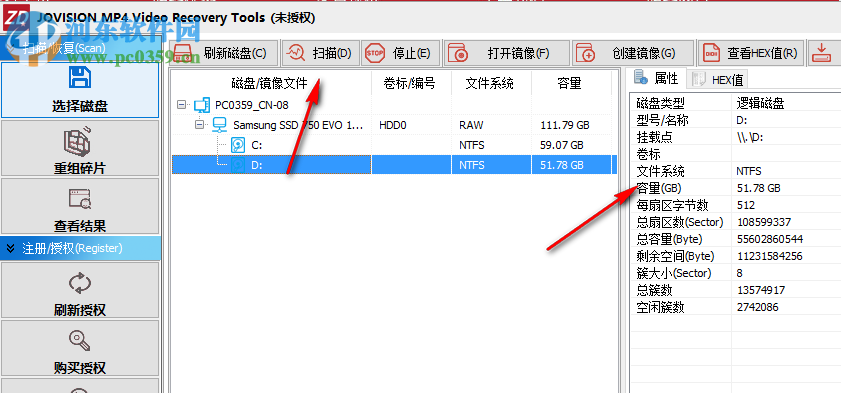 正大中維監(jiān)控MP4碎片恢復(fù)軟件(JOVISION MP4 Video Recovery Tools) 1.1.9.0 官方版