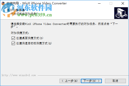 iPhone視頻格式轉(zhuǎn)換器(WinX iPhone Video Converter) 5.5.0 中文版