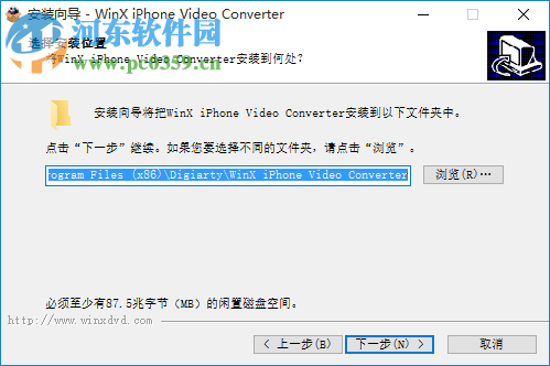 iPhone視頻格式轉(zhuǎn)換器(WinX iPhone Video Converter) 5.5.0 中文版