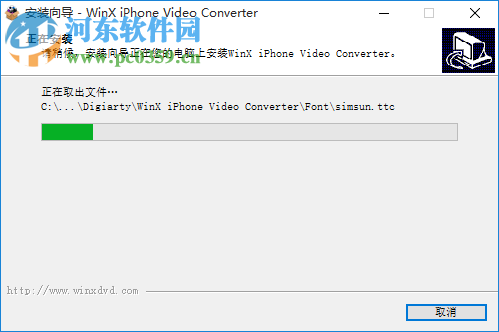 iPhone視頻格式轉(zhuǎn)換器(WinX iPhone Video Converter) 5.5.0 中文版