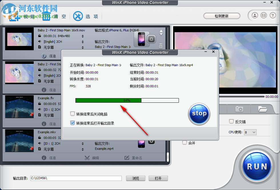 iPhone視頻格式轉(zhuǎn)換器(WinX iPhone Video Converter) 5.5.0 中文版