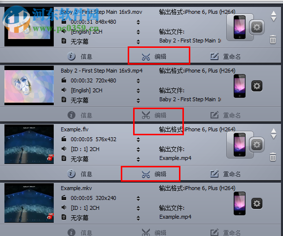 iPhone視頻格式轉(zhuǎn)換器(WinX iPhone Video Converter) 5.5.0 中文版