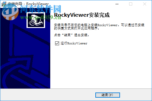 RockyViewer(三維查看器) 1.0.1 官方版