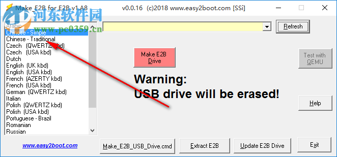 Easy2Boot(啟動(dòng)盤制作工具) 1.A9 官方版