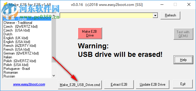 Easy2Boot(啟動(dòng)盤制作工具) 1.A9 官方版