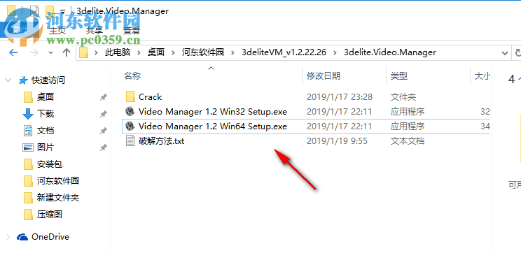 3delite Video Manager(視頻標(biāo)簽編輯軟件) 1.2.22.26 免費版