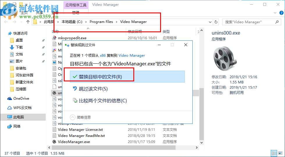 3delite Video Manager(視頻標(biāo)簽編輯軟件) 1.2.22.26 免費版