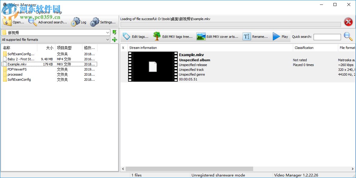 3delite Video Manager(視頻標(biāo)簽編輯軟件) 1.2.22.26 免費版