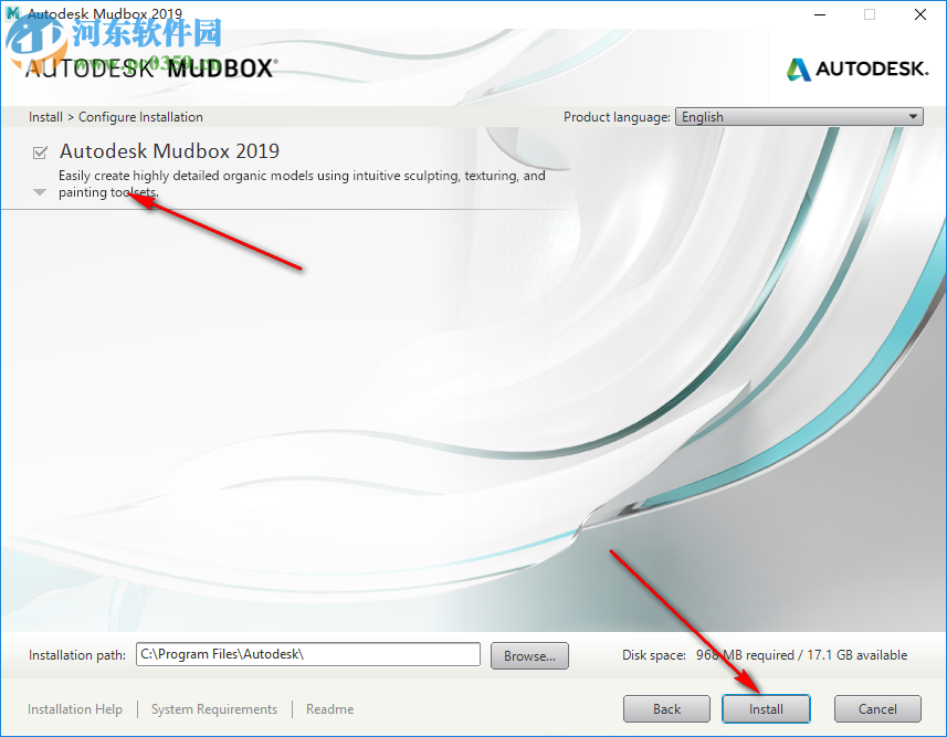 autodesk 2019 注冊(cè)機(jī)下載 附使用方法