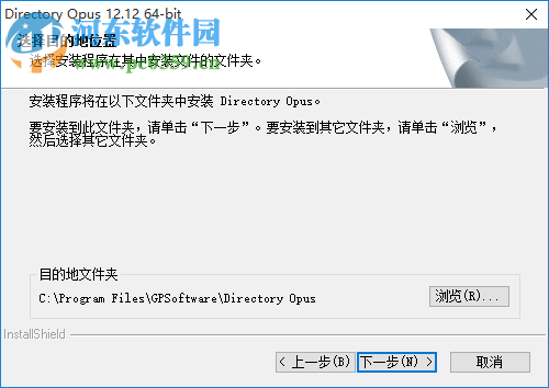 Directory Opus Pro(文件管理器) 12.17.0.0 免費(fèi)中文版