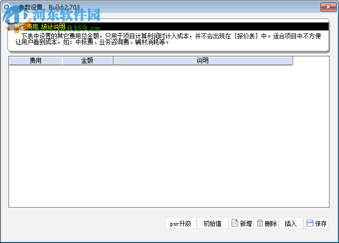 報價優(yōu)選 3.196 官方版