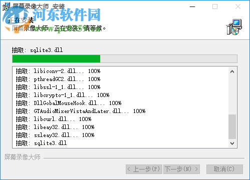 金飛翼屏幕錄像大師 3.96 官方版