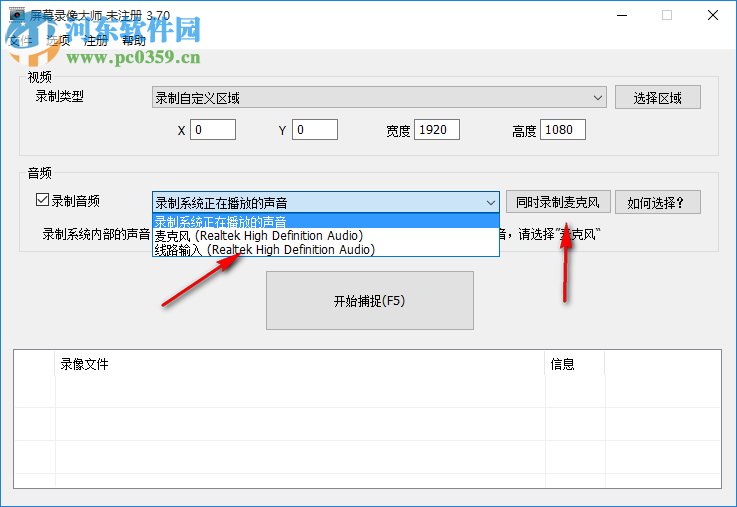 金飛翼屏幕錄像大師 3.96 官方版