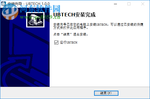 UBTECH(悟空機(jī)器人PC端集控軟件) 1.0.0.9 官方版