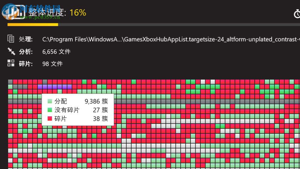 Auslogics Disk Defrag Touch(磁盤整理工具) 1.3.0 中文版