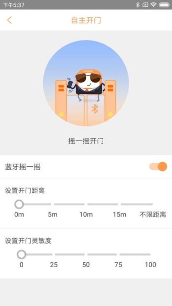 愛泊客app(1)