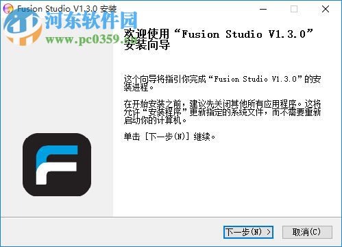 GoPro Fusion Studio(視頻編輯) 1.3.0.400 官方版