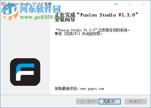 GoPro Fusion Studio(視頻編輯) 1.3.0.400 官方版