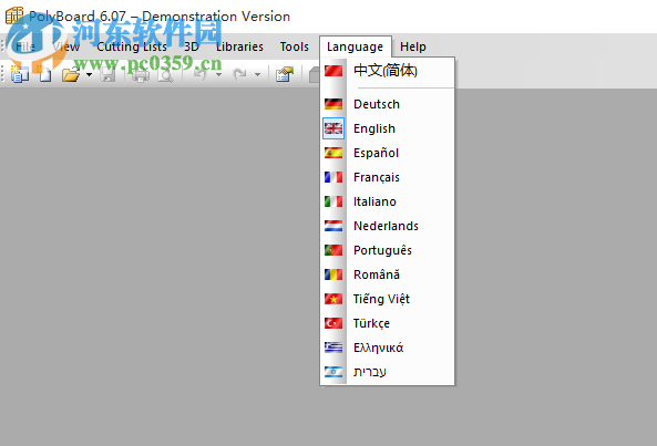 PolyBoard(櫥柜設(shè)計軟件) 6.07 官方版