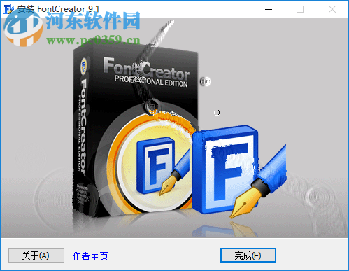 High-Logic FontCreator(字體設(shè)計(jì)軟件) 9.1 中文版