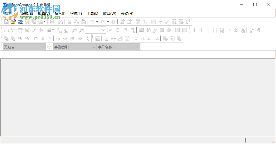 High-Logic FontCreator(字體設(shè)計(jì)軟件) 9.1 中文版