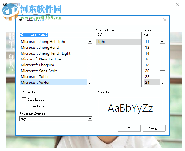 喵喵機(jī)PC客戶端 1.0.0 官方版