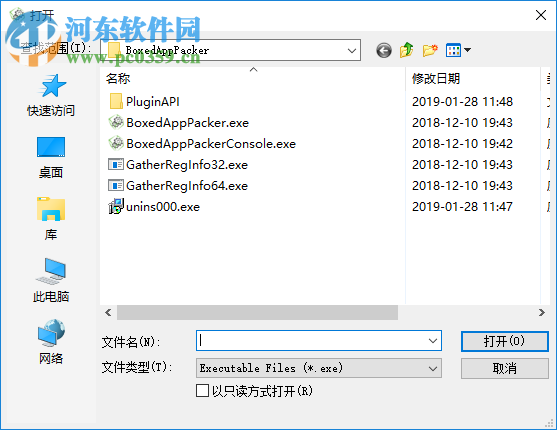 BoxedApp Packer(單文件封裝工具) 2018.14 破解版