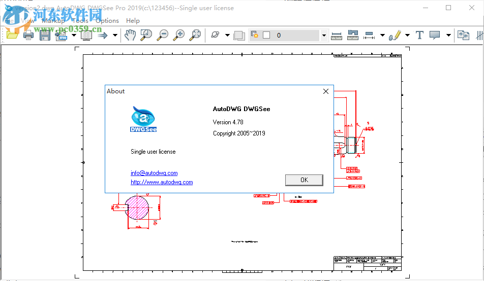 AutoDWG DWGSee Pro 2019 4.78 破解版