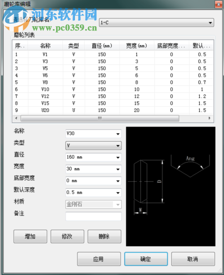 玻璃刻花軟件下載 1.3.1 免費(fèi)版