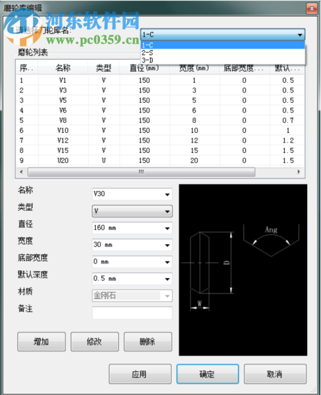 玻璃刻花軟件下載 1.3.1 免費(fèi)版