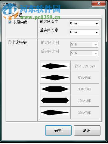 玻璃刻花軟件下載 1.3.1 免費(fèi)版