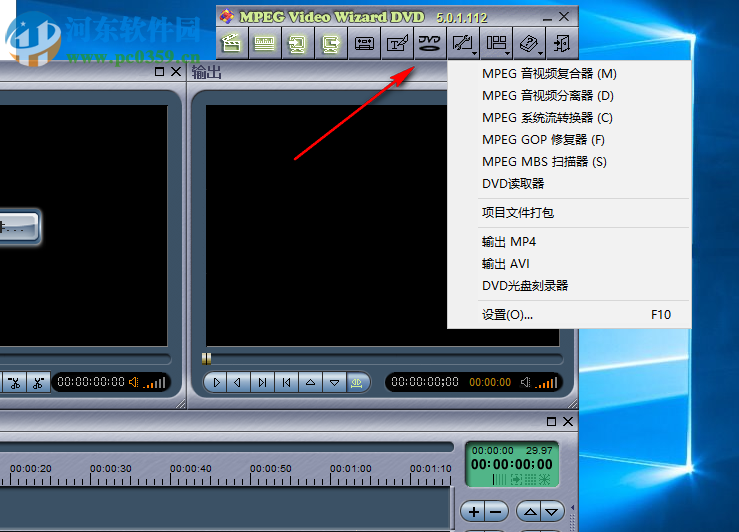 Womble MPEG Video Wizard DVD(電影魔方專業(yè)版) 5.0.1.110 免費中文版