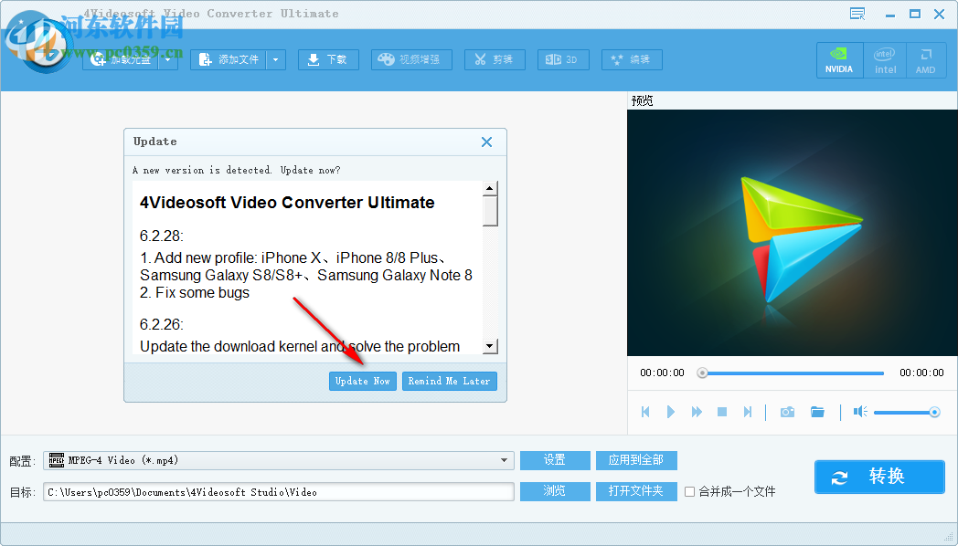 4Videosoft Video Converter Ultimate(萬(wàn)能視頻轉(zhuǎn)換器) 6.0.36 免費(fèi)中文版