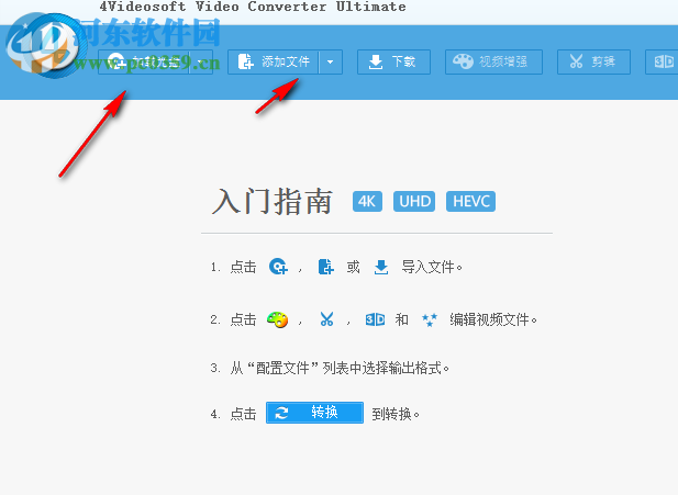 4Videosoft Video Converter Ultimate(萬(wàn)能視頻轉(zhuǎn)換器) 6.0.36 免費(fèi)中文版