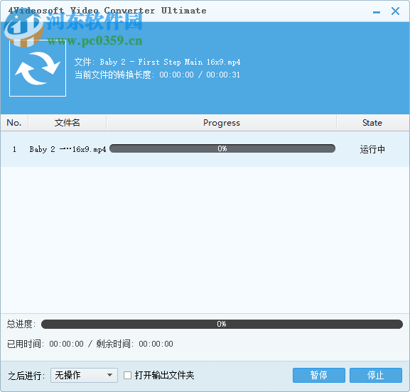 4Videosoft Video Converter Ultimate(萬(wàn)能視頻轉(zhuǎn)換器) 6.0.36 免費(fèi)中文版