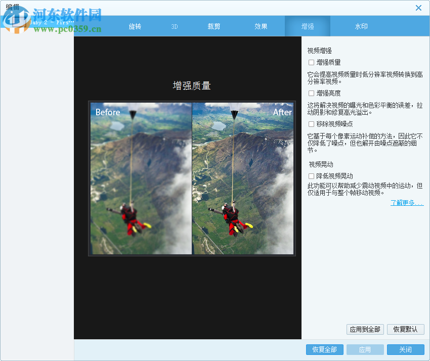 4Videosoft Video Converter Ultimate(萬(wàn)能視頻轉(zhuǎn)換器) 6.0.36 免費(fèi)中文版