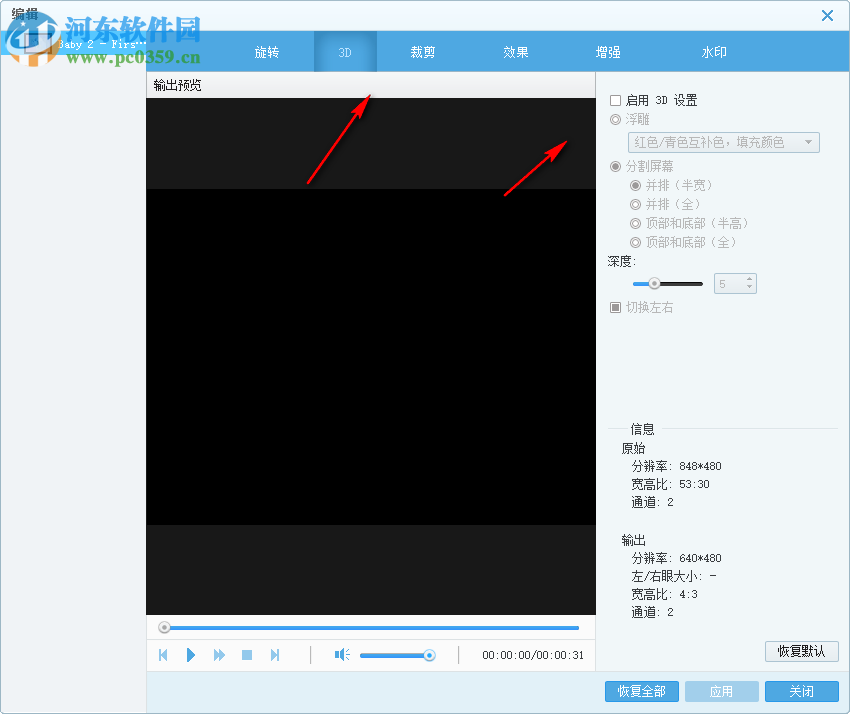 4Videosoft Video Converter Ultimate(萬(wàn)能視頻轉(zhuǎn)換器) 6.0.36 免費(fèi)中文版