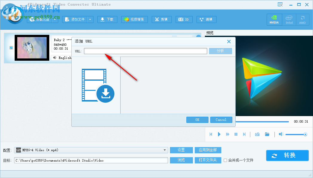 4Videosoft Video Converter Ultimate(萬(wàn)能視頻轉(zhuǎn)換器) 6.0.36 免費(fèi)中文版