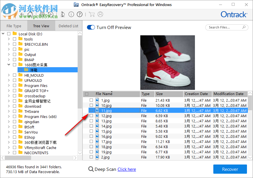 Ontrack EasyRecovery(硬盤數(shù)據(jù)恢復軟件) 13.0.0.0 破解版