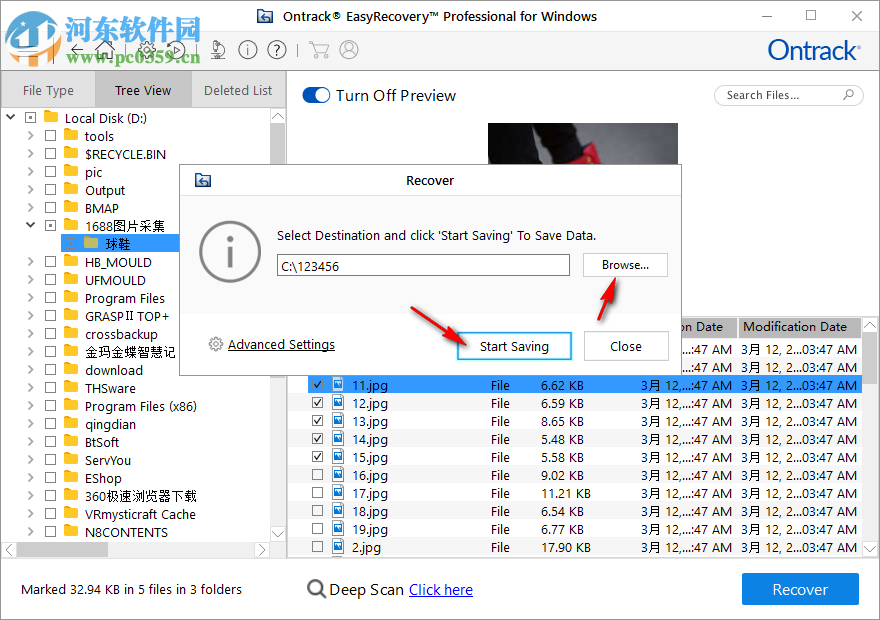 Ontrack EasyRecovery(硬盤數(shù)據(jù)恢復軟件) 13.0.0.0 破解版