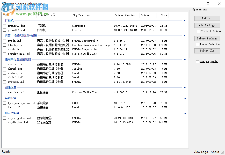 Driver Store Explorer 0.10.15.0 官方版