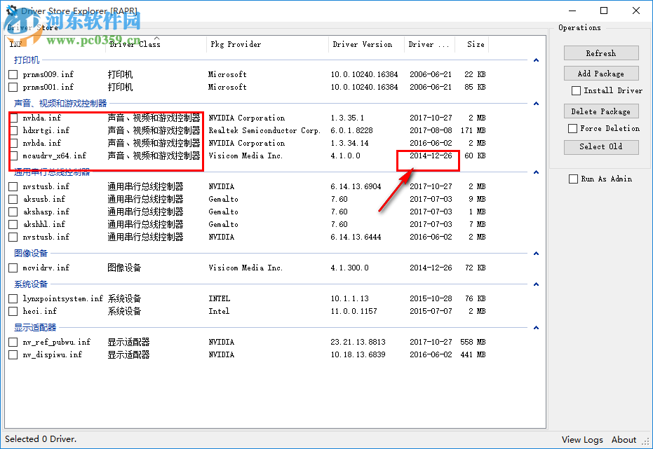 Driver Store Explorer 0.10.15.0 官方版