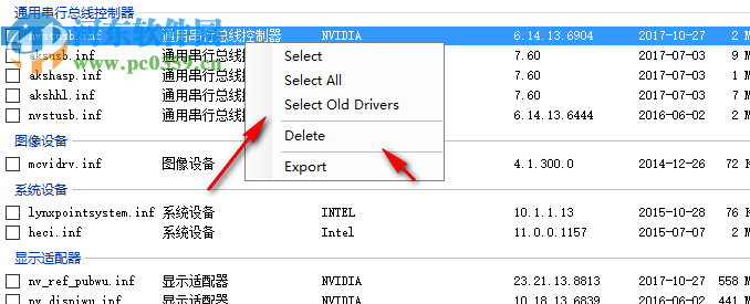 Driver Store Explorer 0.10.15.0 官方版