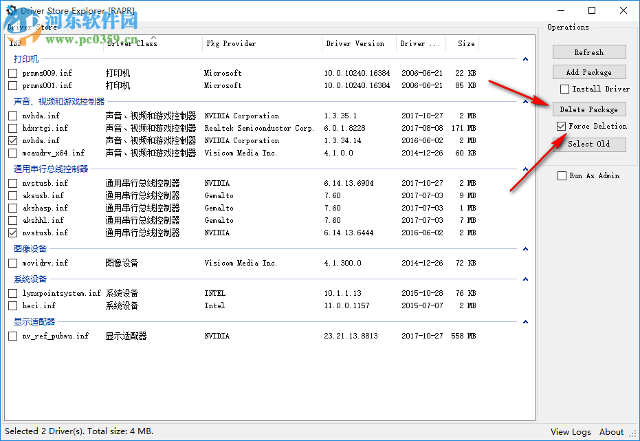 Driver Store Explorer 0.10.15.0 官方版