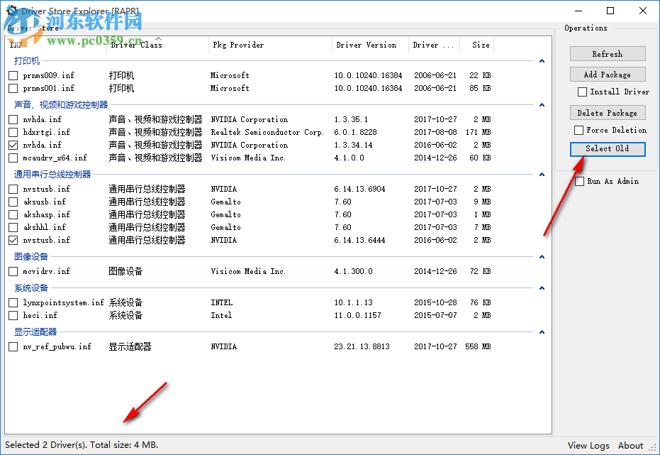 Driver Store Explorer 0.10.15.0 官方版