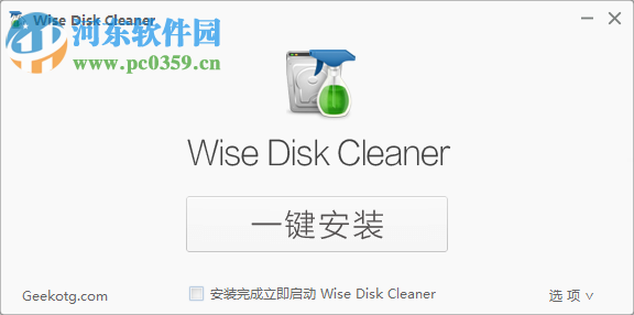 Wise Disk Cleaner x(磁盤清理/整理工具)