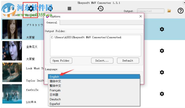 Ukeysoft M4V Converter(M4V格式轉(zhuǎn)換工具) 1.3.1 官方版