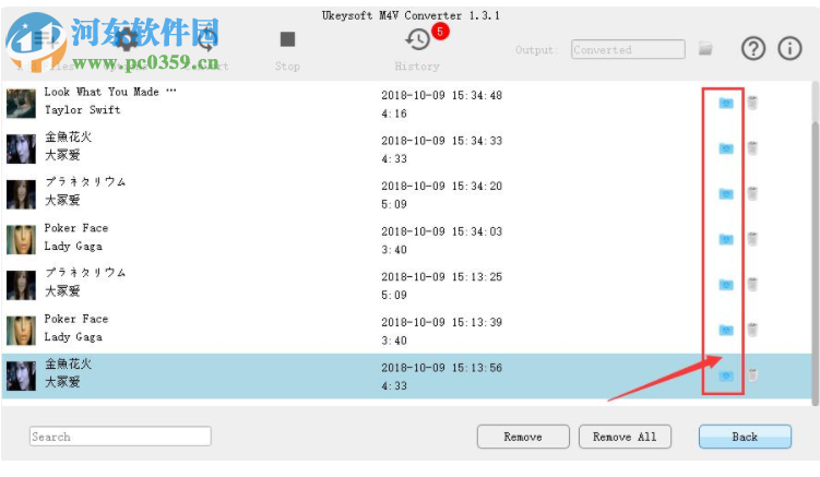 Ukeysoft M4V Converter(M4V格式轉(zhuǎn)換工具) 1.3.1 官方版