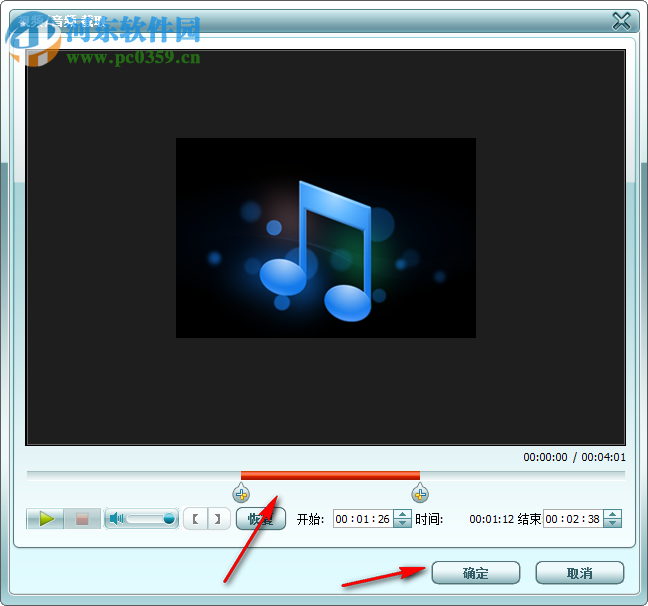 GiliSoft Audio Converter Ripper(音頻轉換工具) 6.1.0 中文版