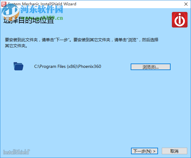 System Mechanic Pro(系統(tǒng)機械師) 18.7.0.41 官方版